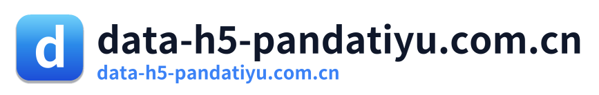 data-h5-pandatiyu.com.cn